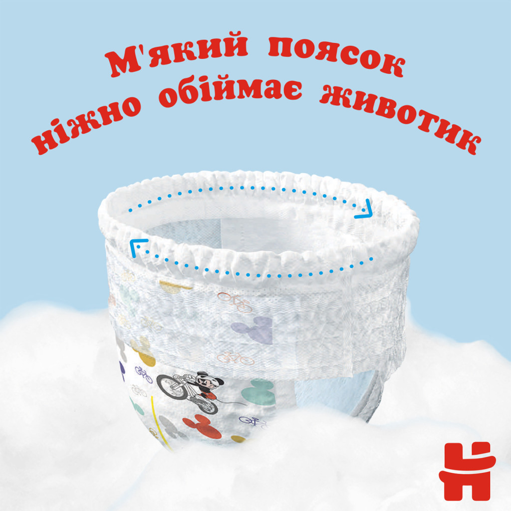 Підгузки Huggies Pant 4 (9-14 кг) для хлопчиків 116 шт (5029054237441) - зображення 5