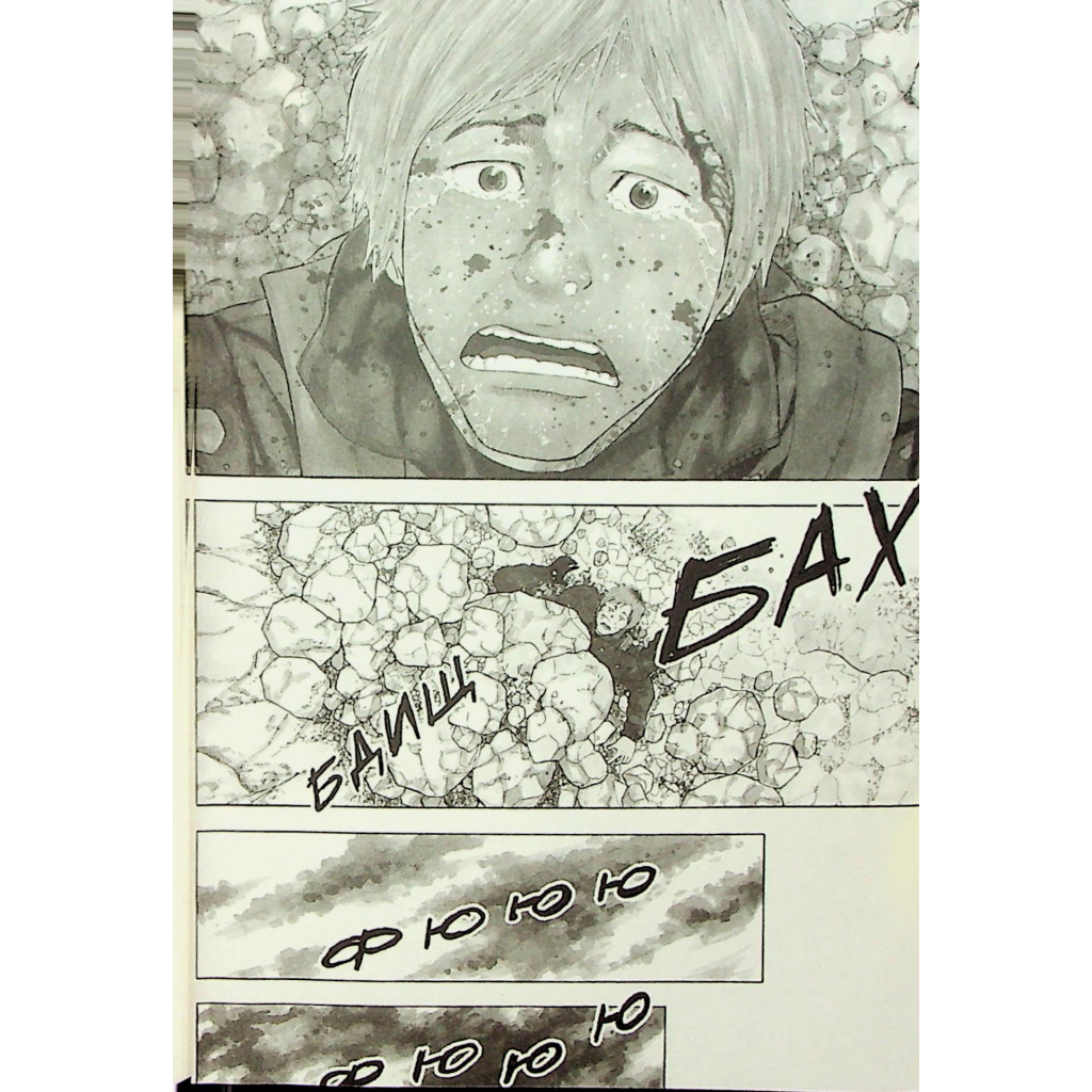 Комікс Мавпячий пік. Том 1 - Шінасака Коджі, Кумета Акіхіро Varvar Publishing (9786170996206) - зображення 8