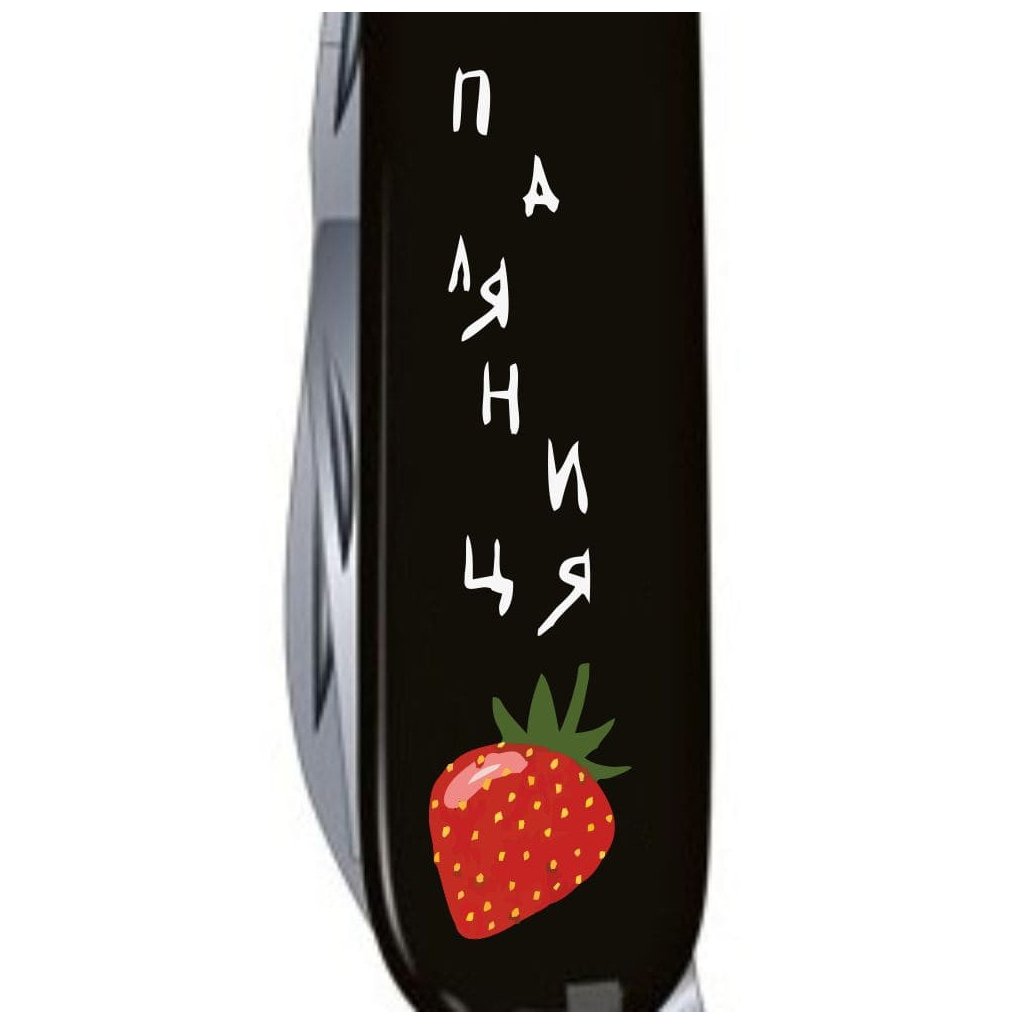 Ніж Victorinox Spartan Ukraine Black "Паляниця" (1.3603.3_T1300u) - зображення 4