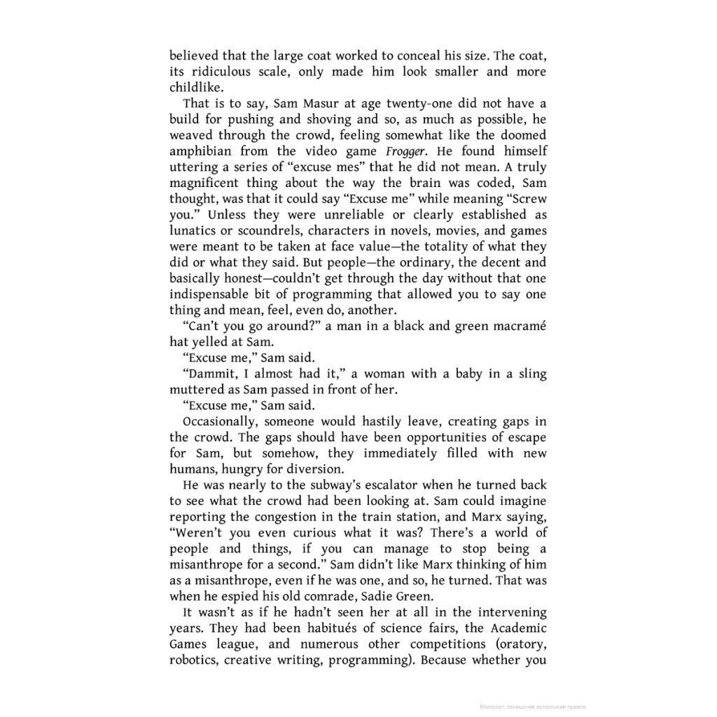 Книга Tomorrow, and Tomorrow, and Tomorrow - Gabrielle Zevin Penguin (9781784744656) - зображення 4