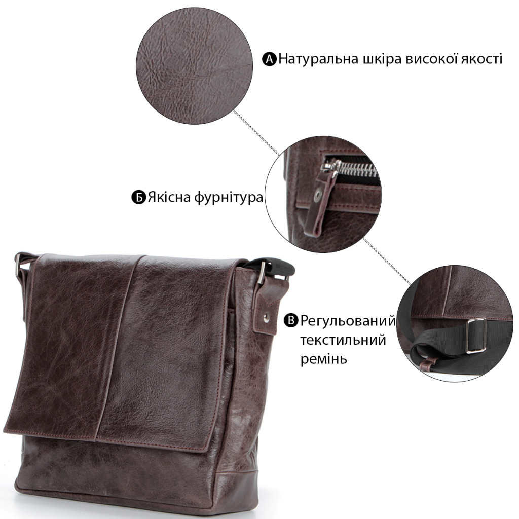 Сумка Shvigel Месенджер Коричнева (00794) - зображення 4