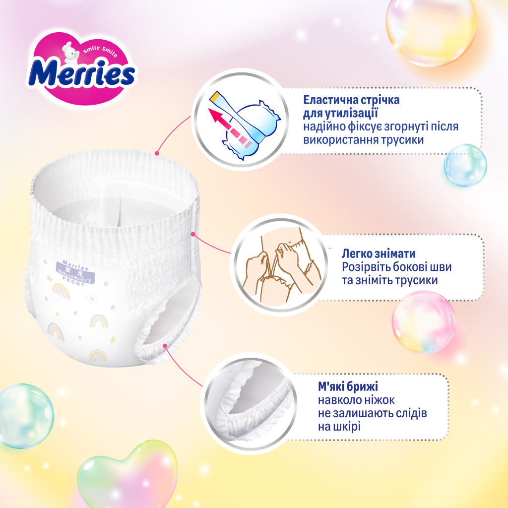 Підгузки Merries трусики Розмір XXL (15-28 кг) 24 шт (4901301442918) - picture 5