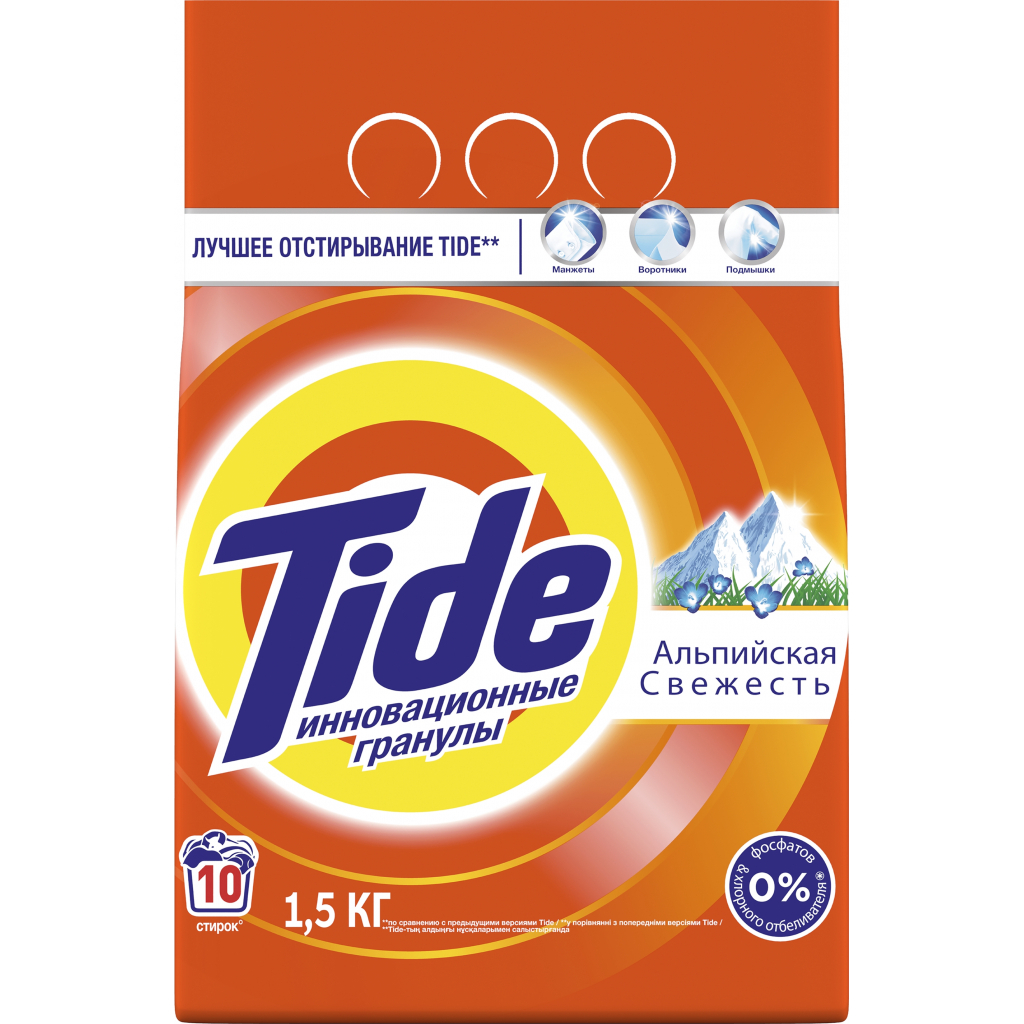 Пральний порошок Tide Альпійська свіжість 1.5 кг (5413149343580) - зображення 1
