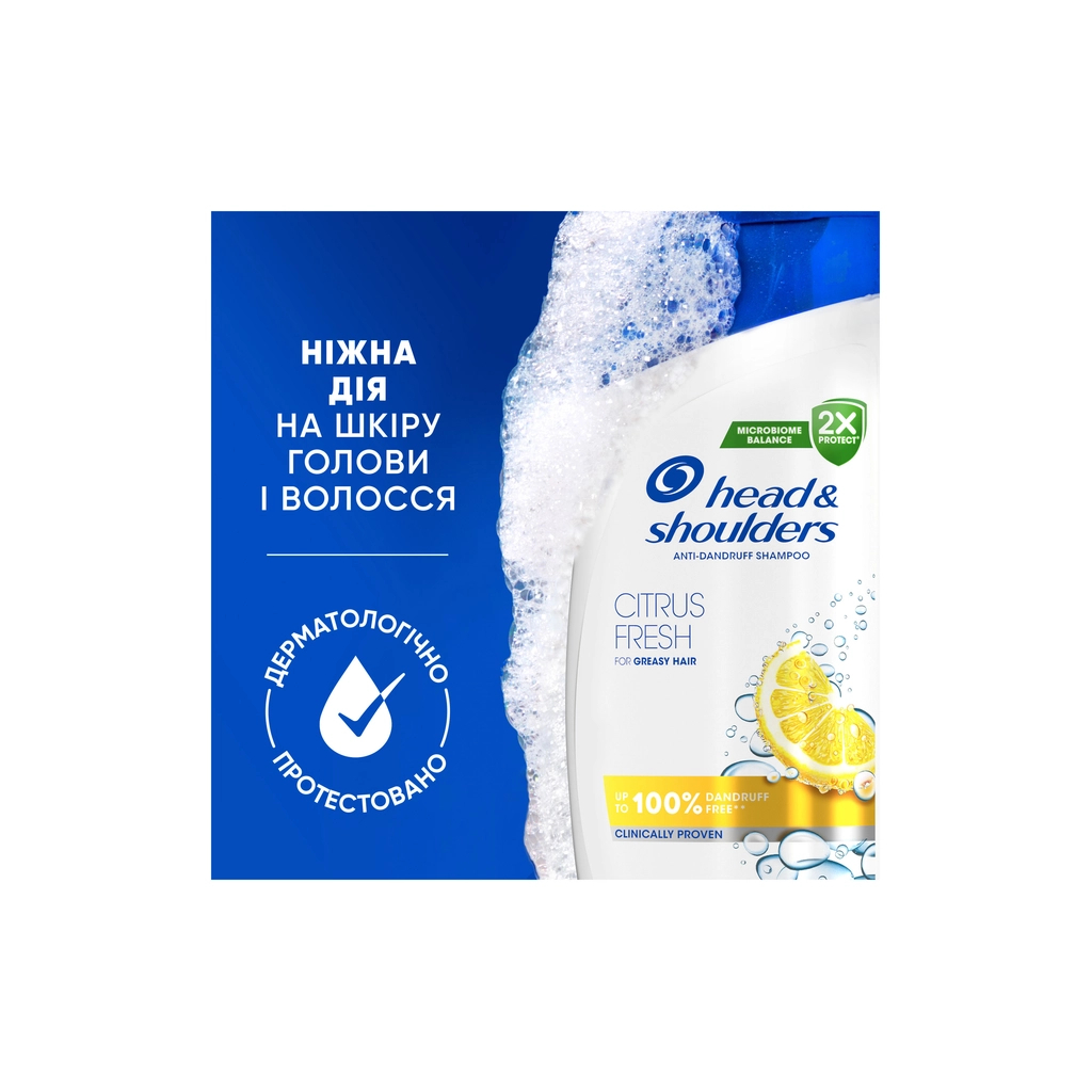 Шампунь Head & Shoulders Цитрусова свіжість 400 мл (5011321336032) - зображення 7