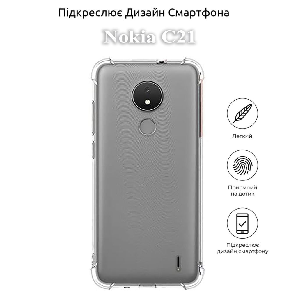 Чохол до мобільного телефона BeCover Anti-Shock Nokia C21 Clear (709828) - зображення 5