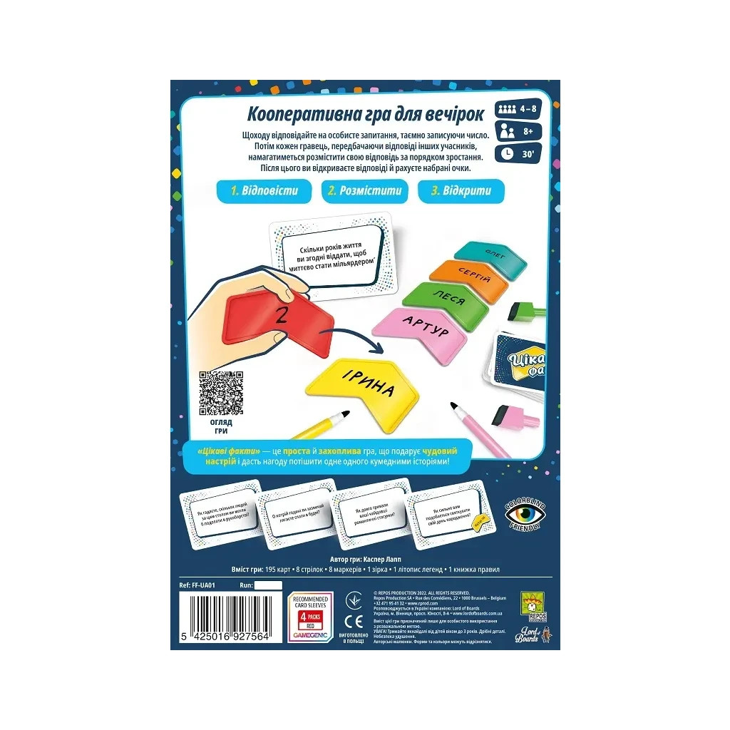 Настільна гра Lord of Boards Цікаві факти (Fun Facts) (LOB2323UA) - зображення 4