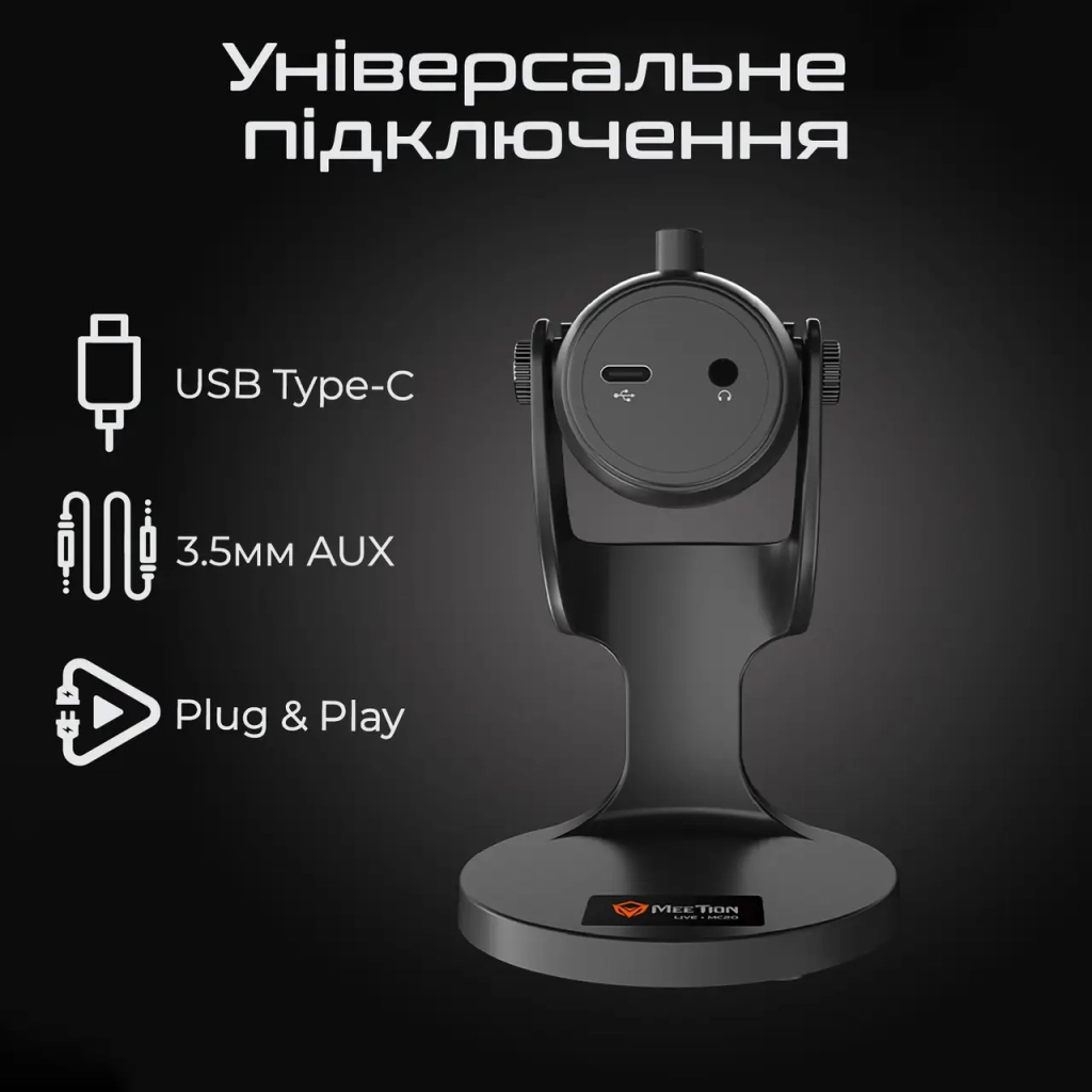 Мікрофон Meetion MC20 Black (MT-MC20-A) - зображення 8