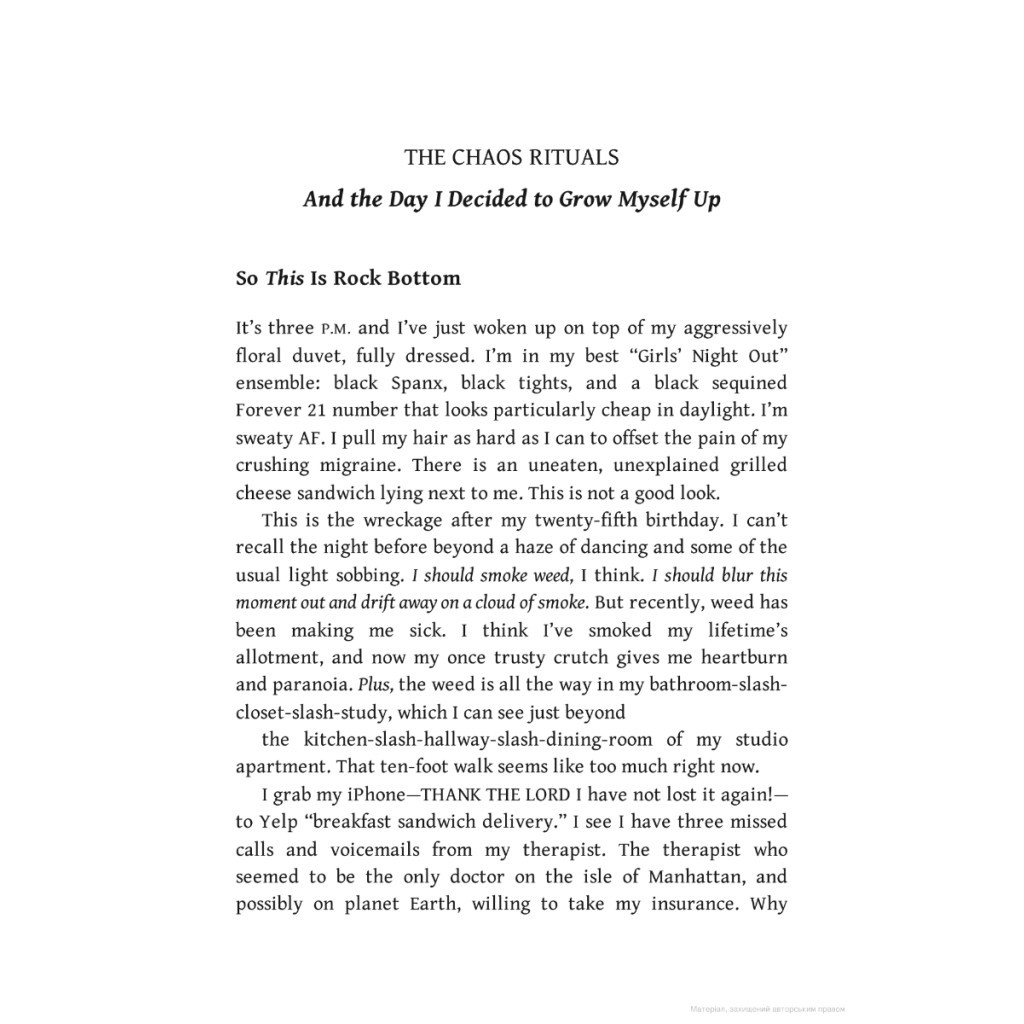 Книга Buy Yourself the F*cking Lilies - Tara Schuster Headline Publishing Group (9781035407576) - зображення 9