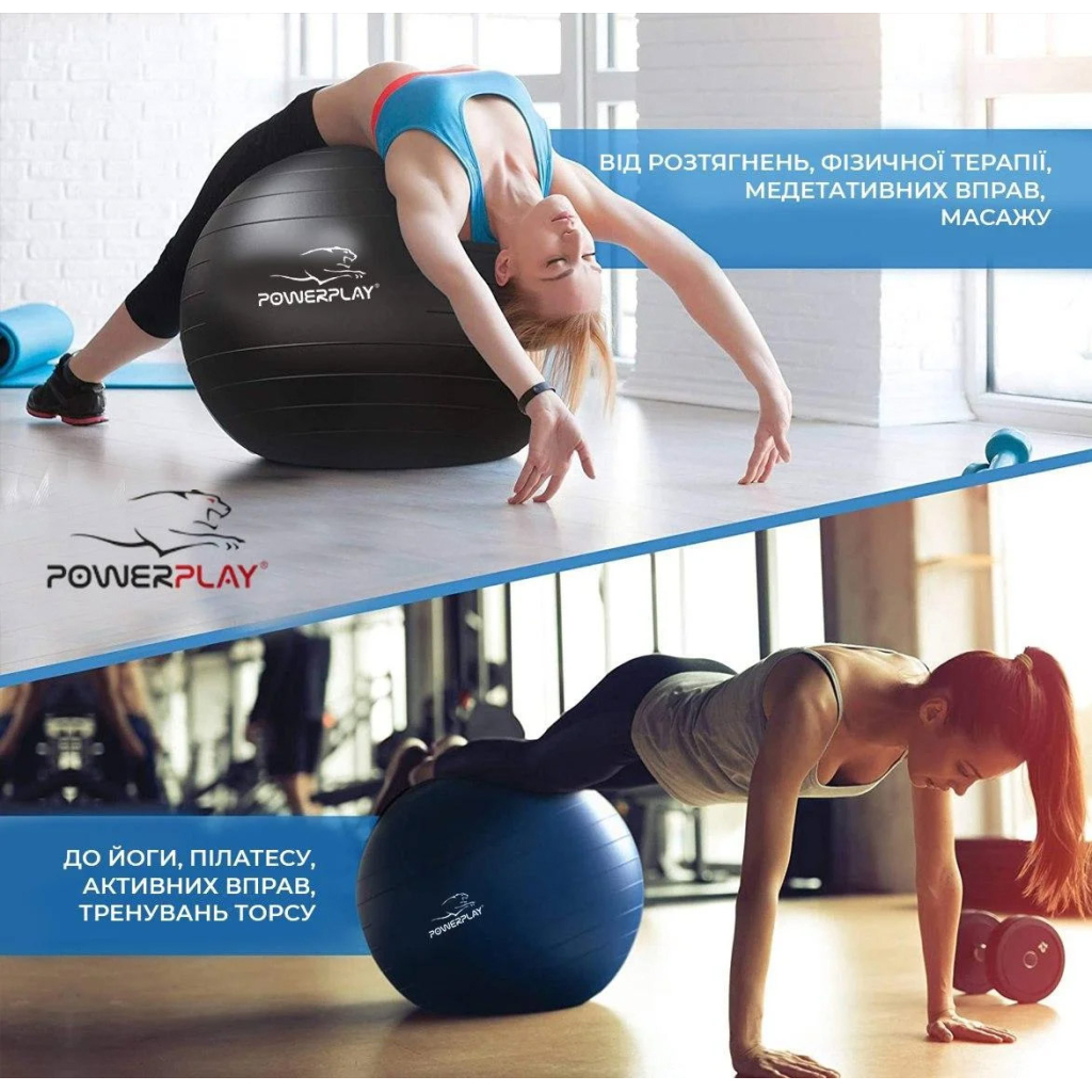 М'яч для фітнесу PowerPlay 4003 75см Блакитний + помпа (PP_4003_75_Sky_Blue) - изображение 9