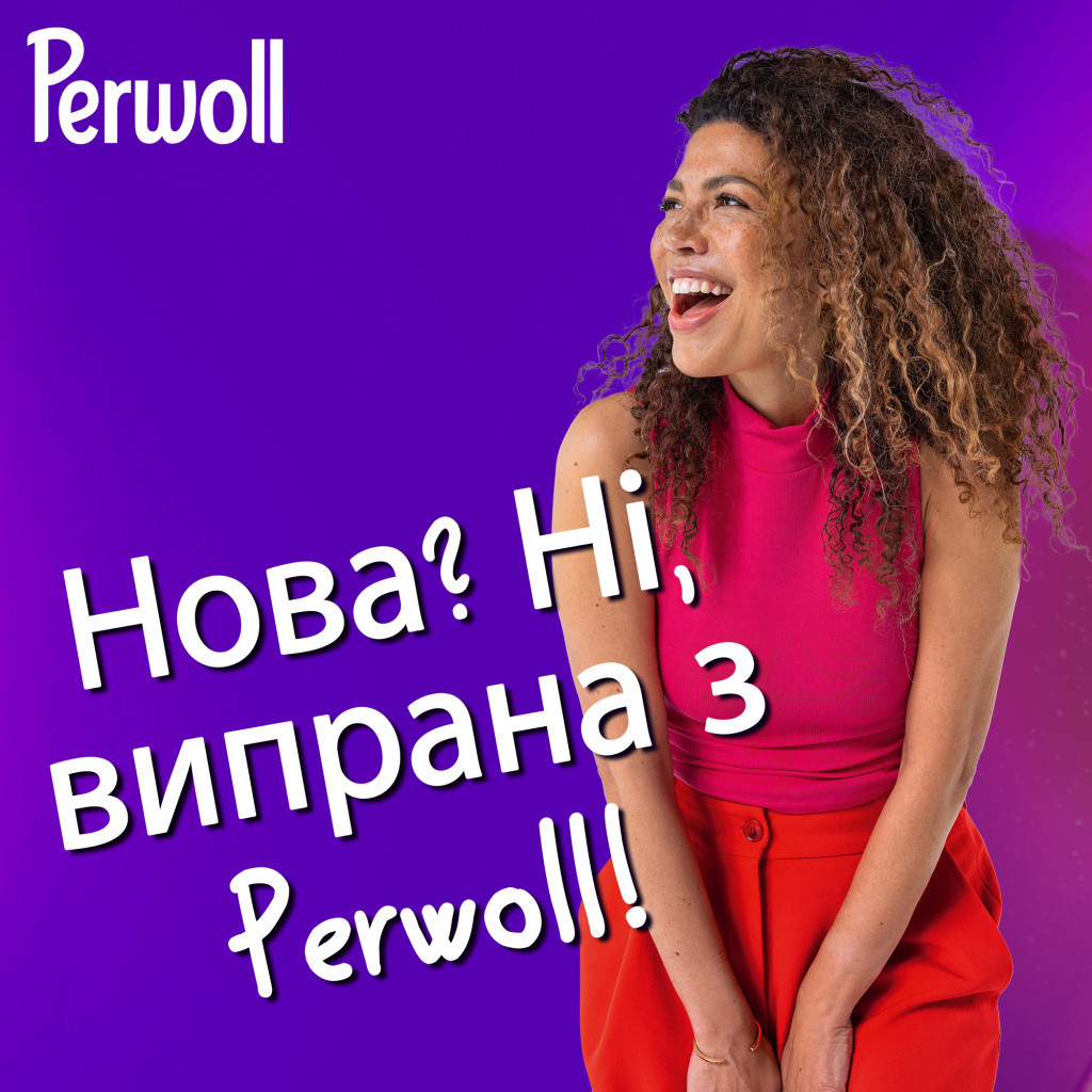 Гель для прання Perwoll Для кольорових речей 1 л (9000101810080) - изображение 5