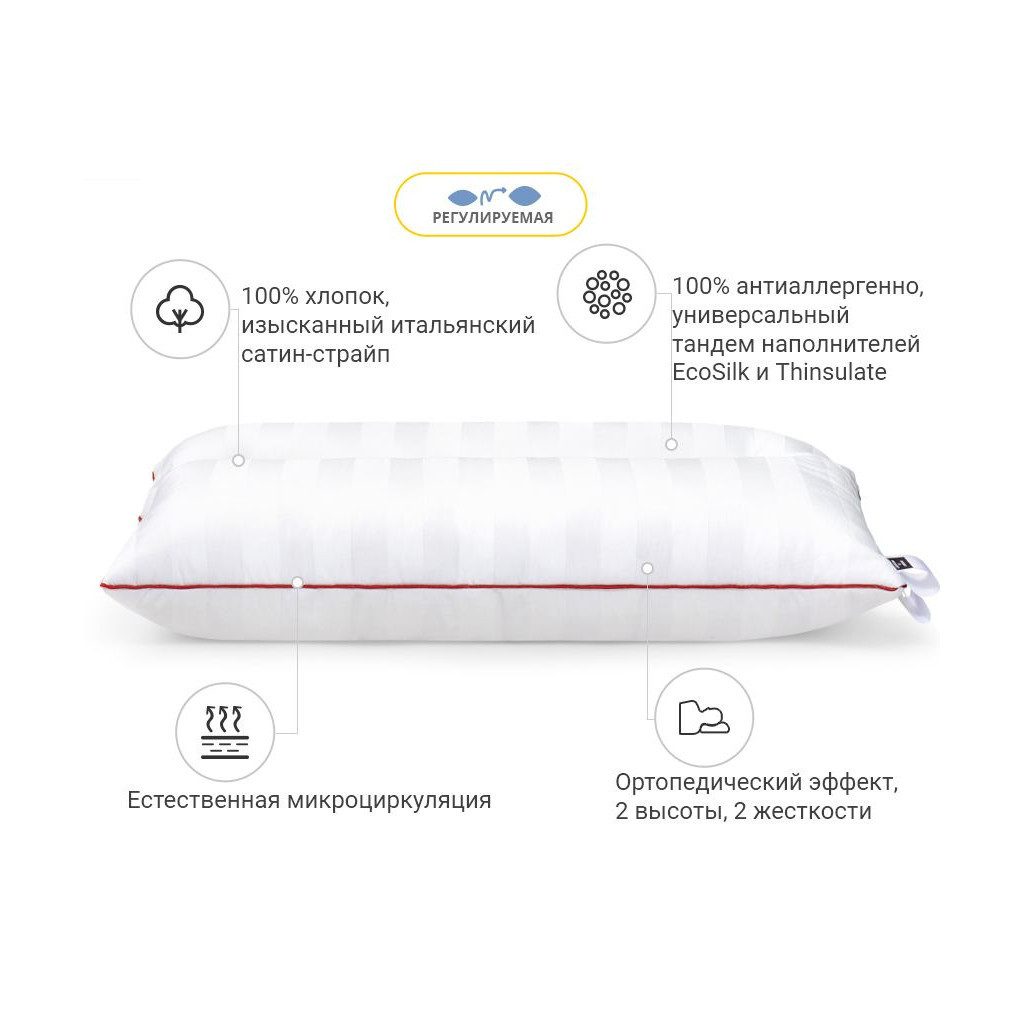 Подушка MirSon ортопедична DeLuxe 50x70 см (2200000008695) - зображення 5