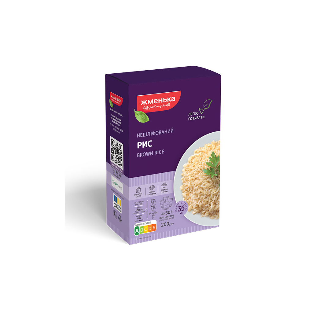 Крупа Жменька Рис нешліфований в пакетиках для варки 4х50 г (4820152182111) - изображение 1