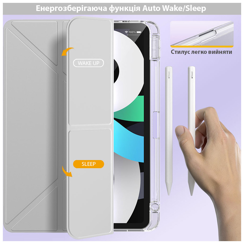 Чохол до планшета BeCover Ultra Slim Origami Transparent Apple Pencil Apple iPad Air (4/5) 2020/2022 10.9" Gray (711103) - зображення 6