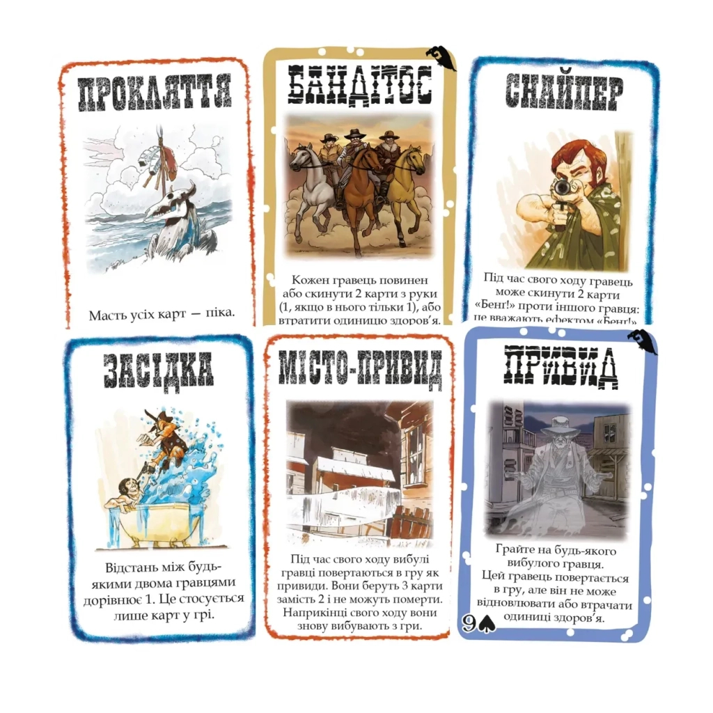 Настільна гра Geekach Games Бенґ! Набір доповнень (Бенг! BANG! Expansion Pack) (укр.) (GKCH0261) - зображення 2