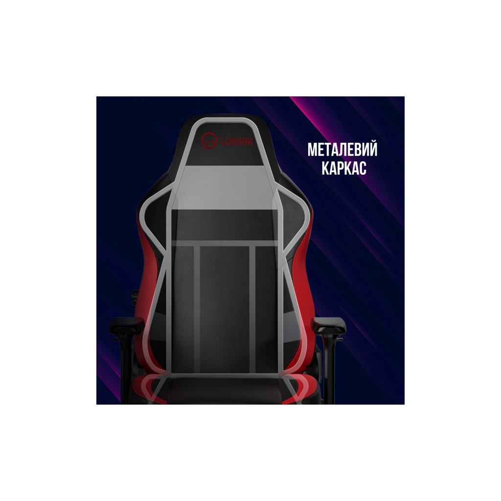 Крісло ігрове Lorgar Embrace 533 Black/Red (LRG-CHR533BR) - зображення 7
