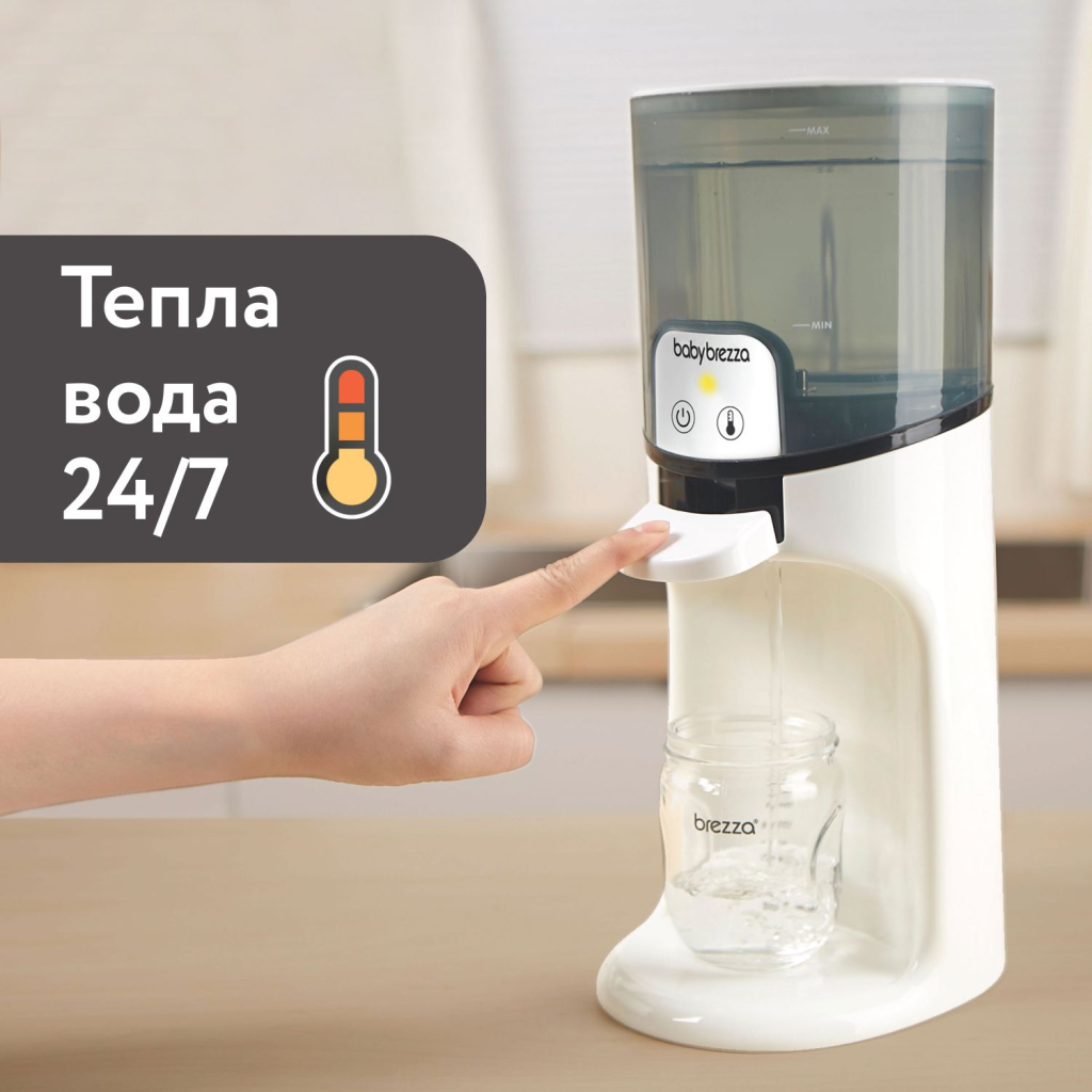 Машина для приготування дитячої суміші Baby Brezza Підігрівач води для дитячої суміші Instant Warmer, білий (BRZ0057) - зображення 6