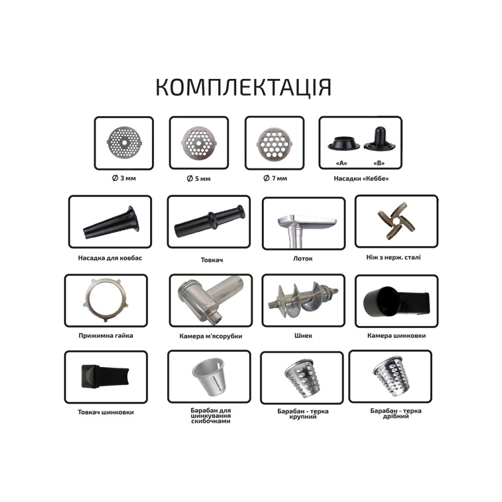 М'ясорубка Grunhelm AMG200SS - зображення 2