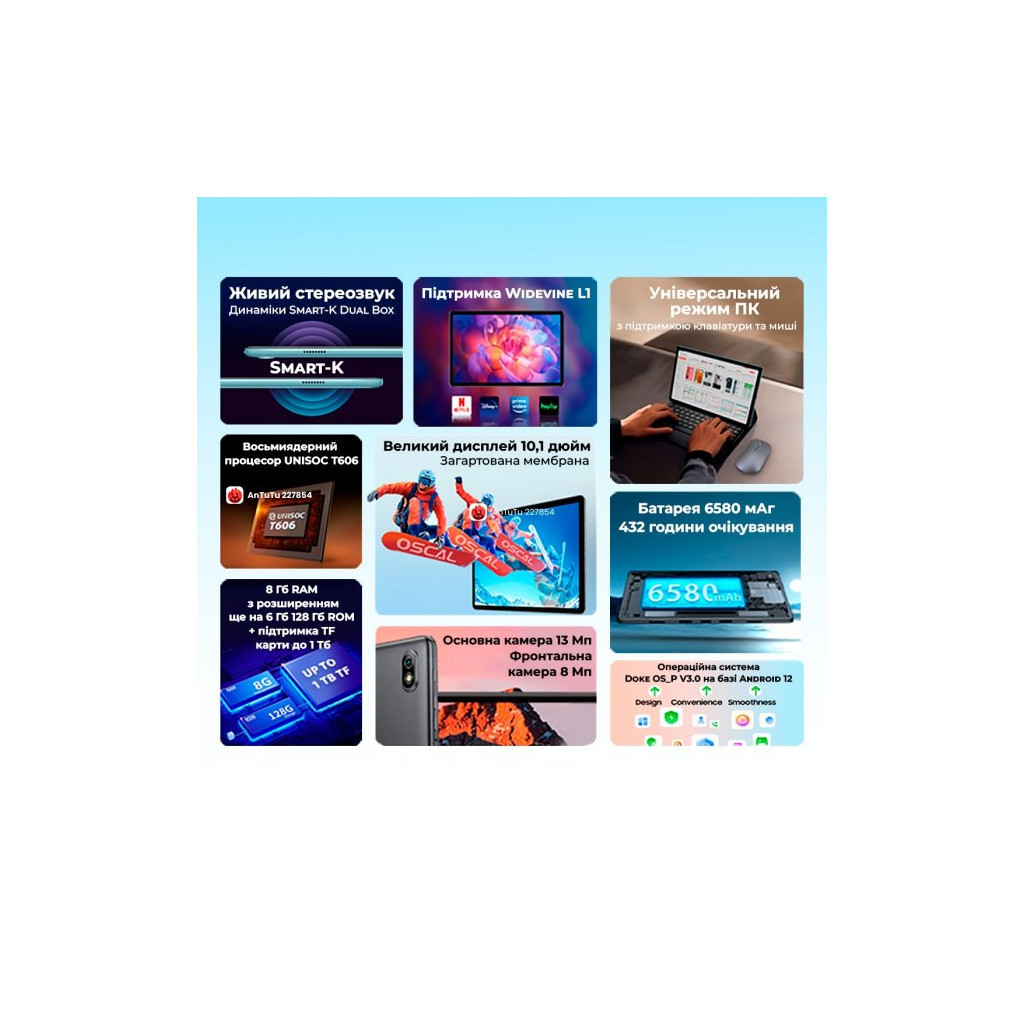 Планшет Oscal Pad 10 10.1" 8/128GB 4G Dual Sim Moonlight Silver (Pad 10 8/128GB 4G Dual Sim Moonlight Silver) - зображення 9