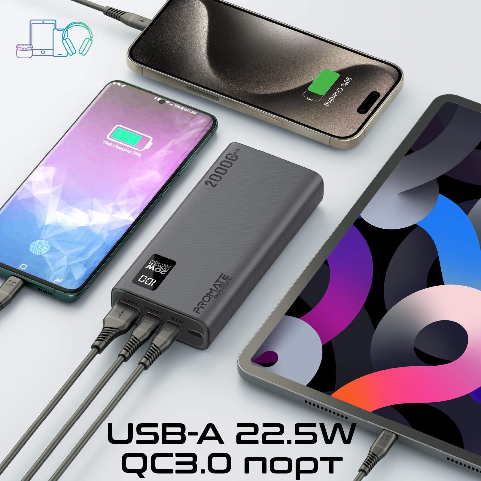 Універсальна мобільна батарея Promate Bolt-20PD Black 20000mAh - изображение 2