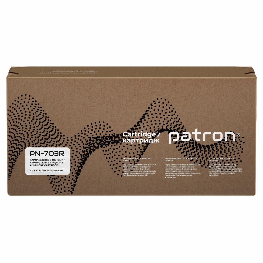 Картридж Patron CANON 703 Extra (PN-703R) - зображення 5
