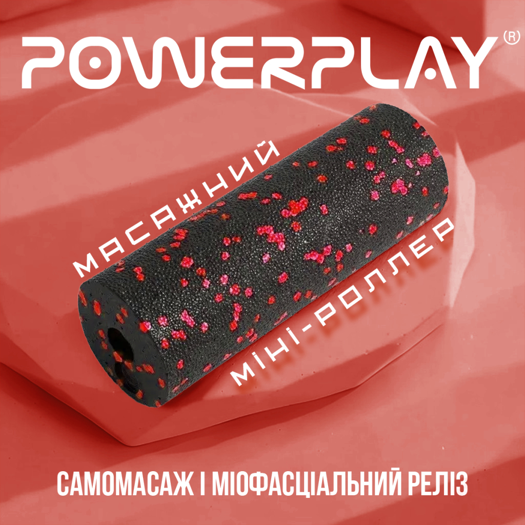 Масажний ролик PowerPlay PP-4346 Mini EPP Foam Roller 15x5,3см Чорно/Червоний (PP_4346_Red_(15*5)) - зображення 6