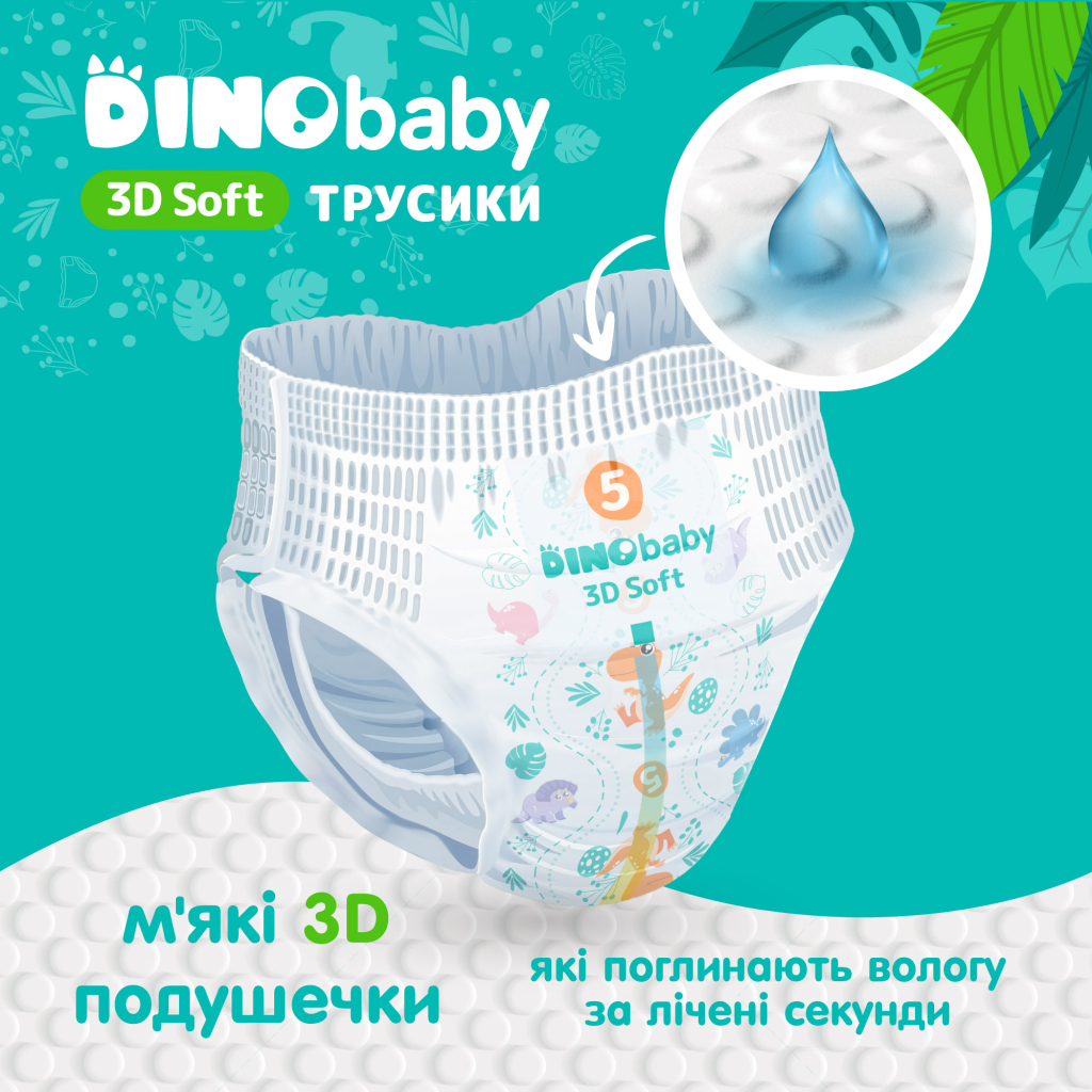 Підгузки Dino Baby 3D Soft 5 розмір (12-17 кг) 120 шт (4 упаковки по 30 шт) (4820204701710) - зображення 4