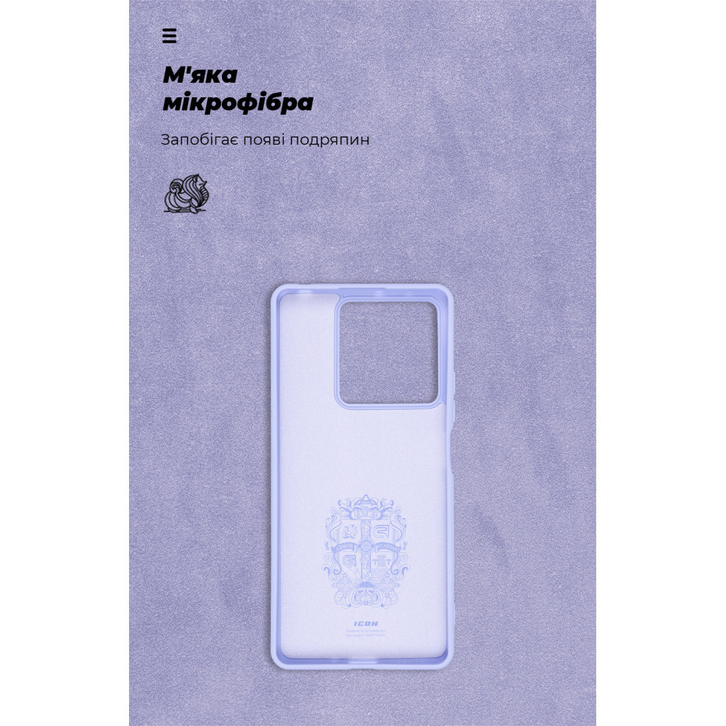 Чохол до мобільного телефона Armorstandart ICON Case Xiaomi Redmi Note 13 5G Lavender (ARM71890) - зображення 4