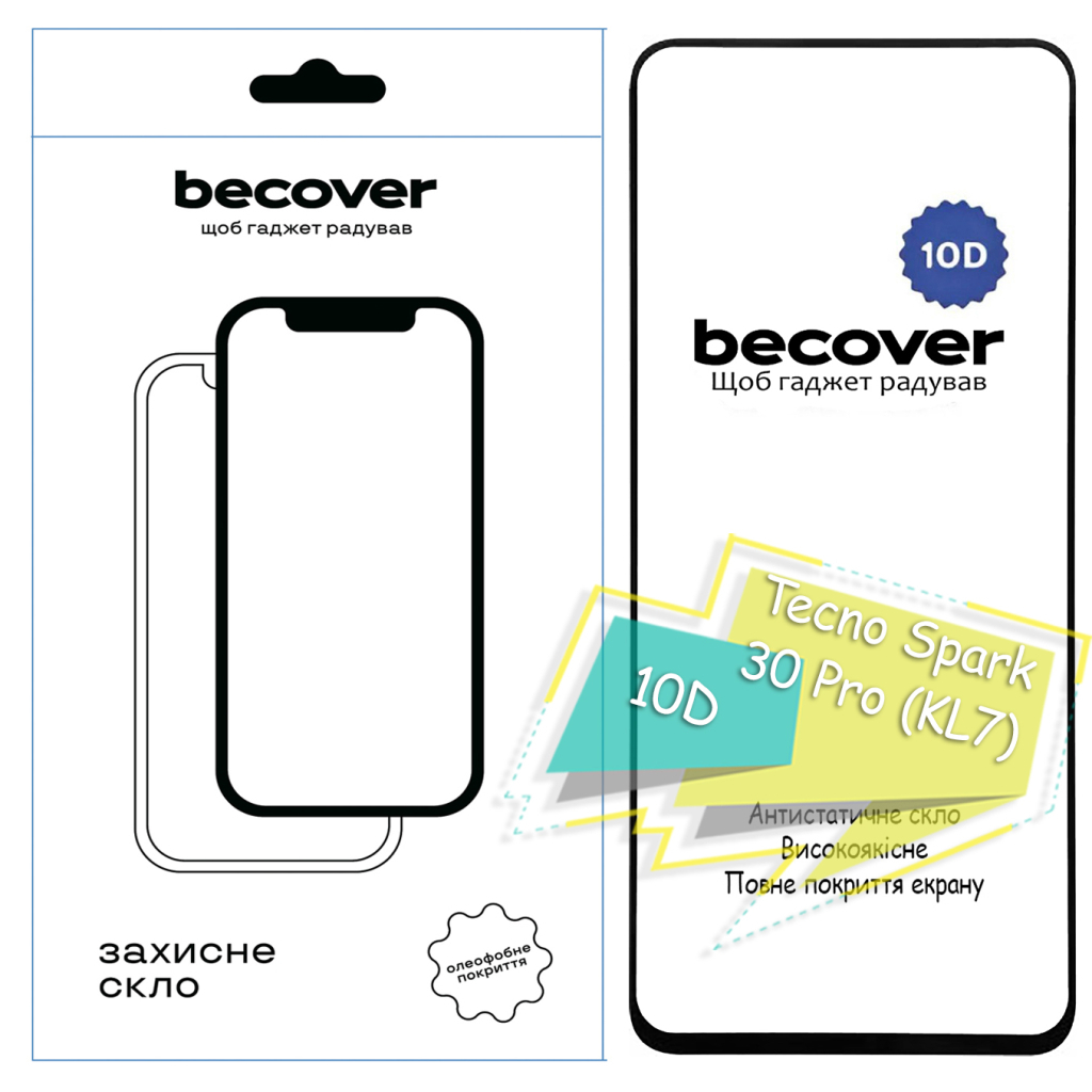 Скло захисне BeCover Tecno Spark 30 Pro (KL7) 10D Black (713166) - зображення 1