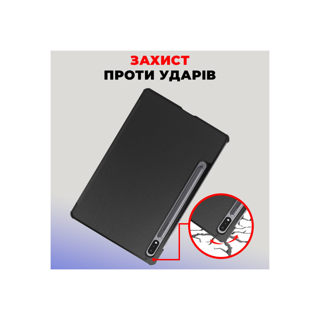 Чохол до планшета AirOn Premium Samsung Galaxy Tab S9/S9 FE 10.9'' 2023 + Film black (4822352781110) - зображення 7