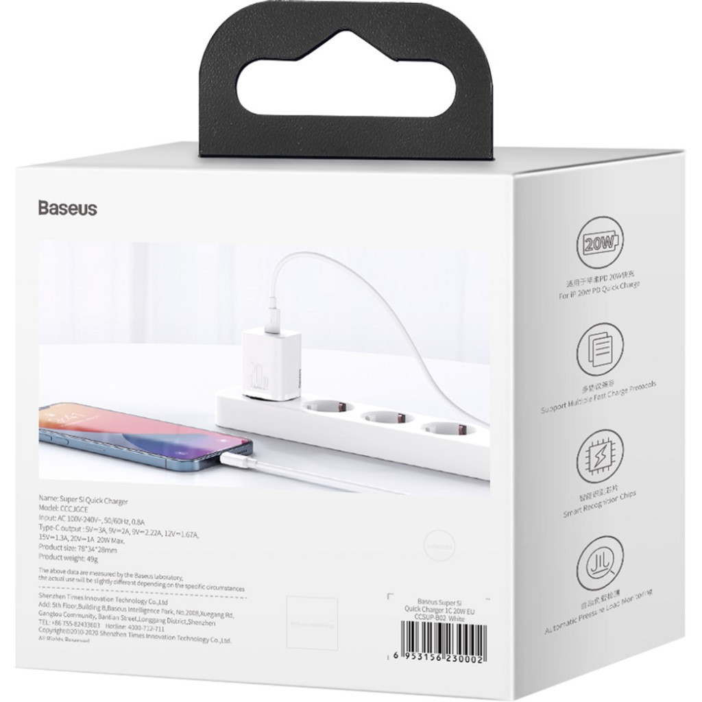 Зарядний пристрій Baseus Super Si Quick Charger 1C 20W EU White (CCSUP-B02) - зображення 7
