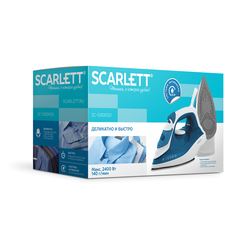 Праска Scarlett SC-SI30P20 - зображення 6