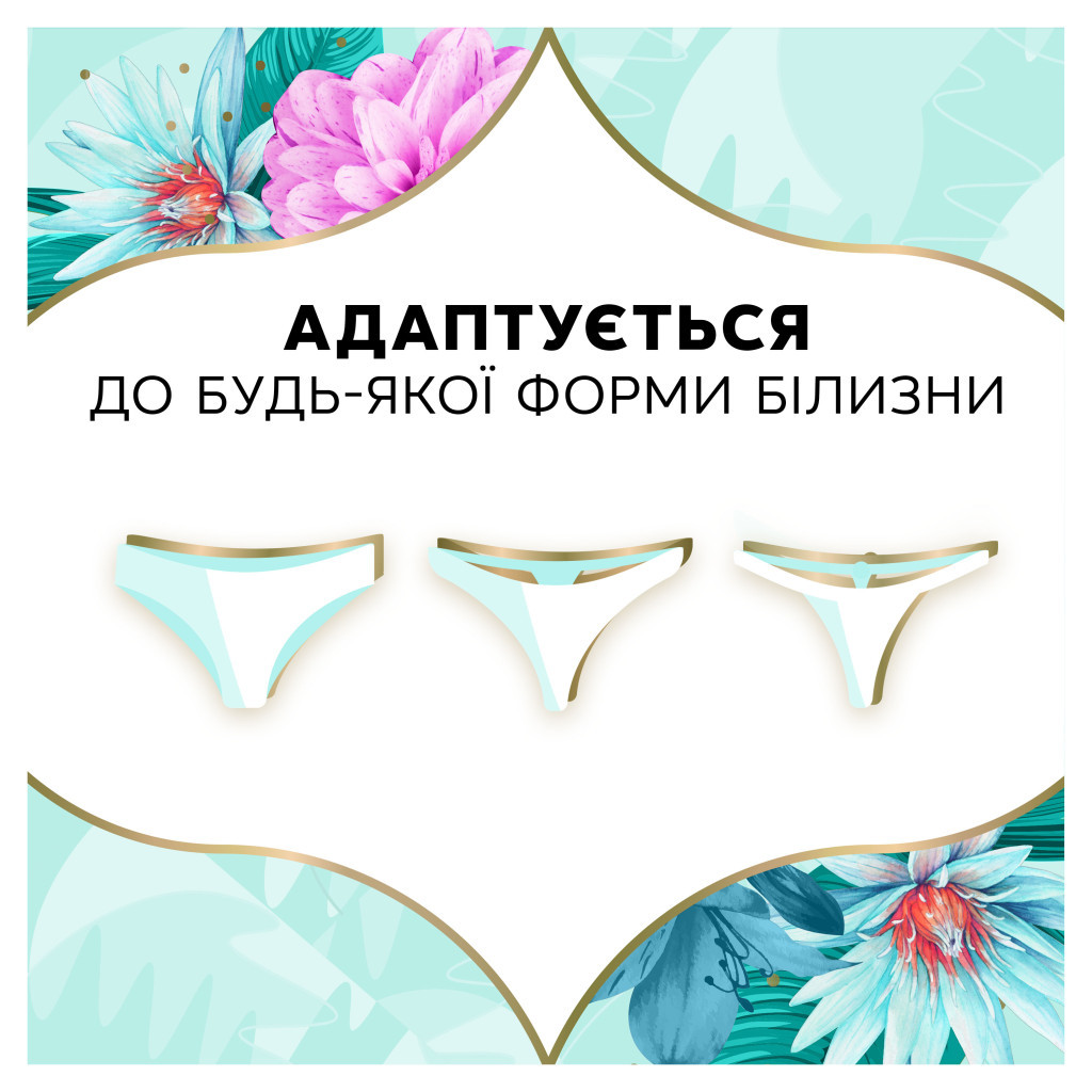 Щоденні прокладки Discreet Deo Waterlily 120 шт. (8700216234245) - зображення 9