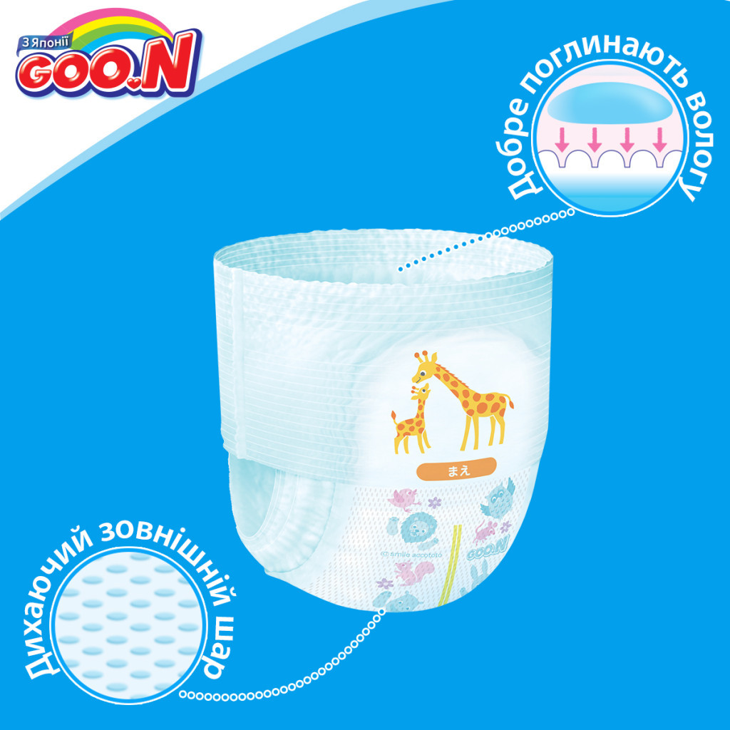 Підгузки GOO.N Трусики для активних дітей 4-9 кг, S, унісекс, 186 шт (853625-3) - зображення 7