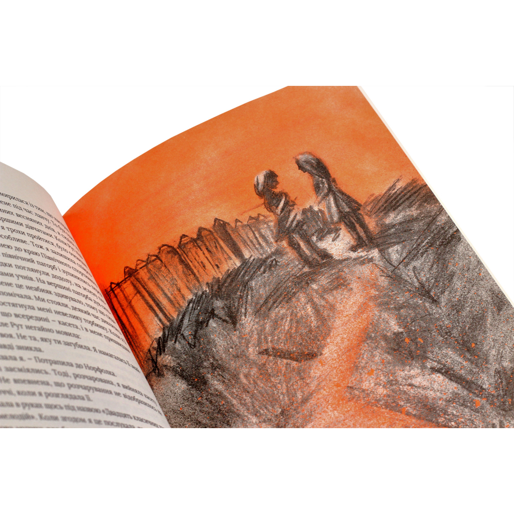 Книга Не відпускай мене - Кадзуо Ішіґуро Видавництво Старого Лева (9786176792956) - зображення 5