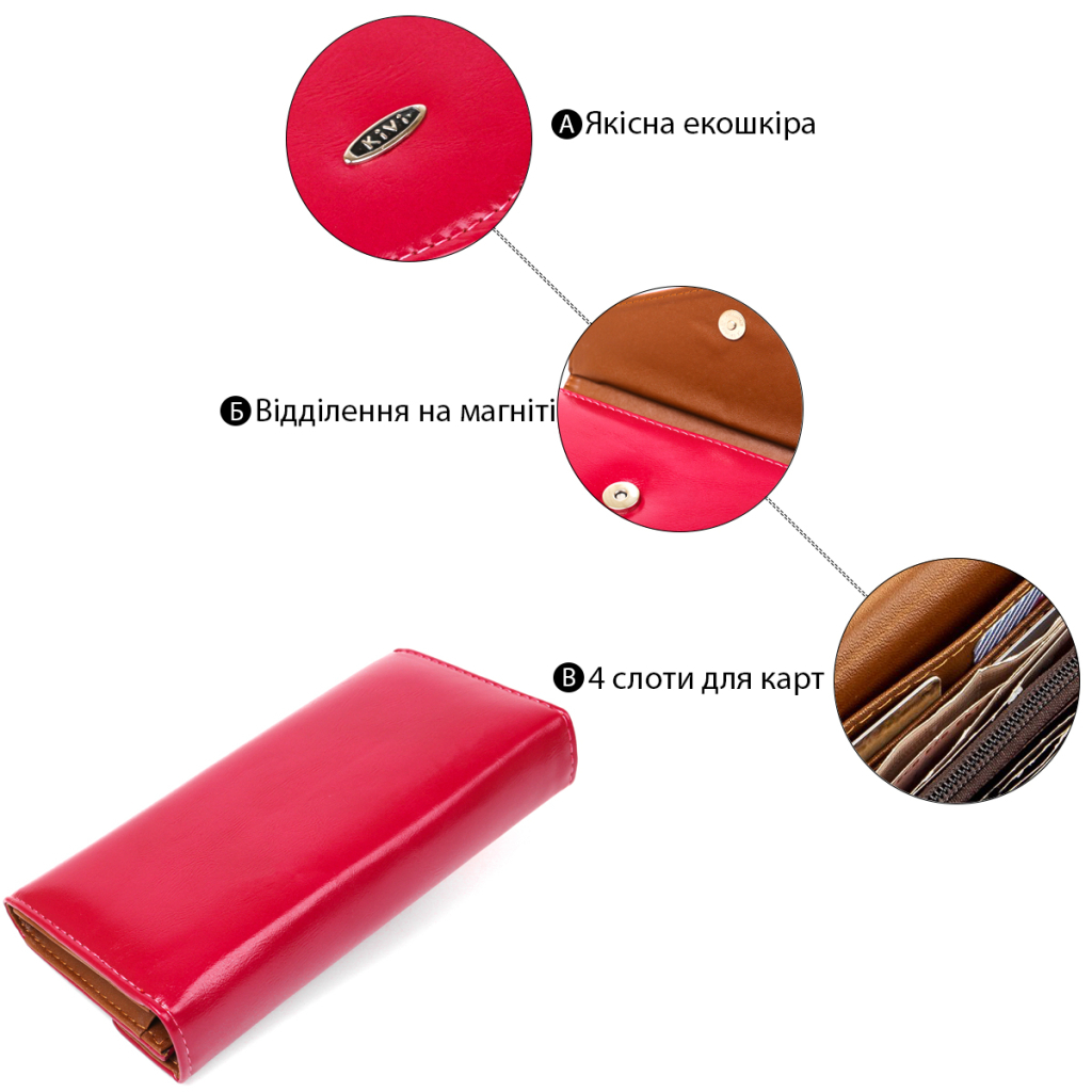 Гаманець Kivi З гладкої екошкіри Рожевий (19074) - зображення 5