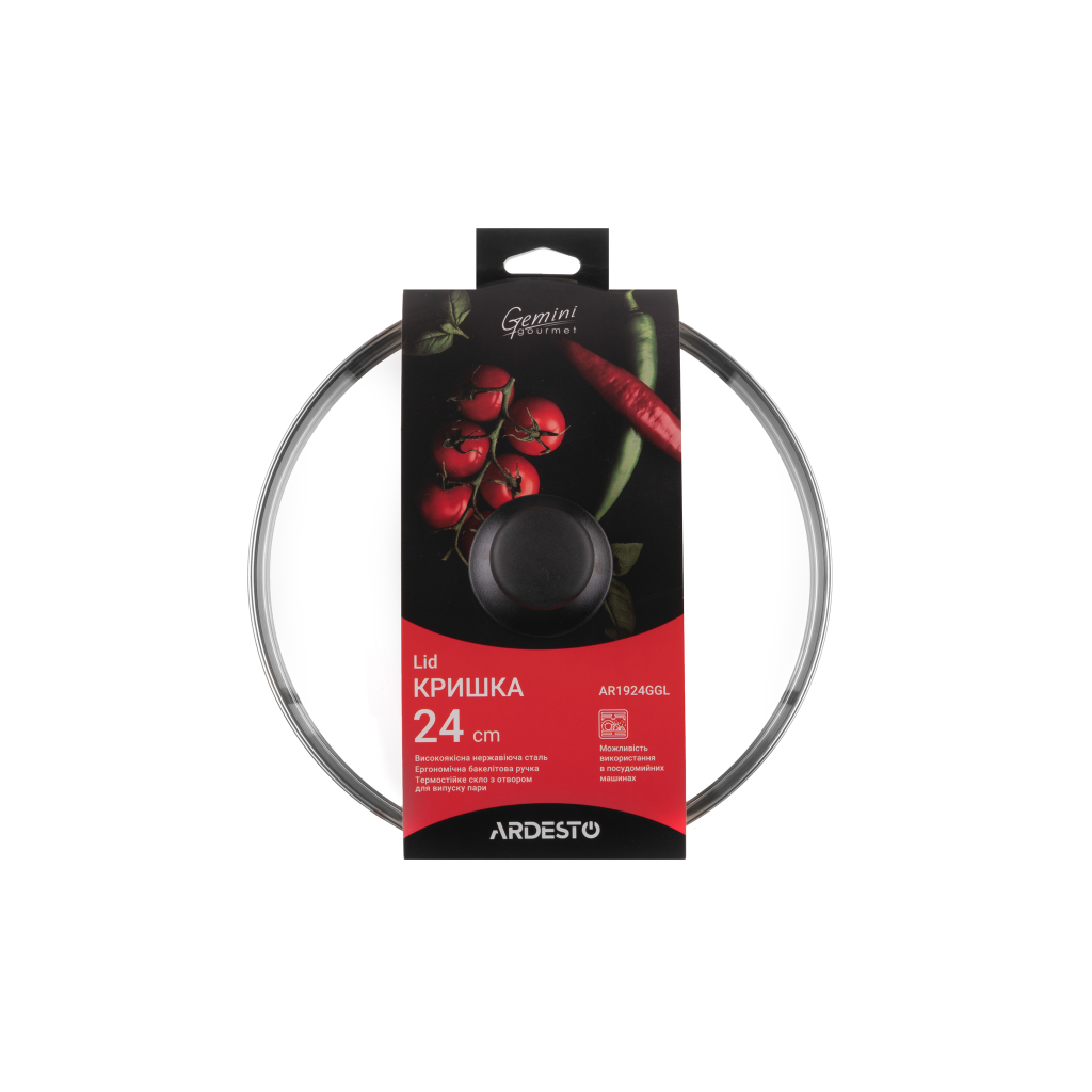 Кришка для посуду Ardesto Gemini Gourmet 24 см (AR1924GGL) - изображение 2