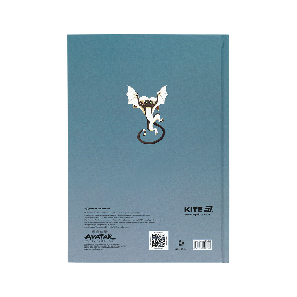 Щоденник шкільний Kite Avatar, тверда обкладинка (AV25-262) - зображення 8