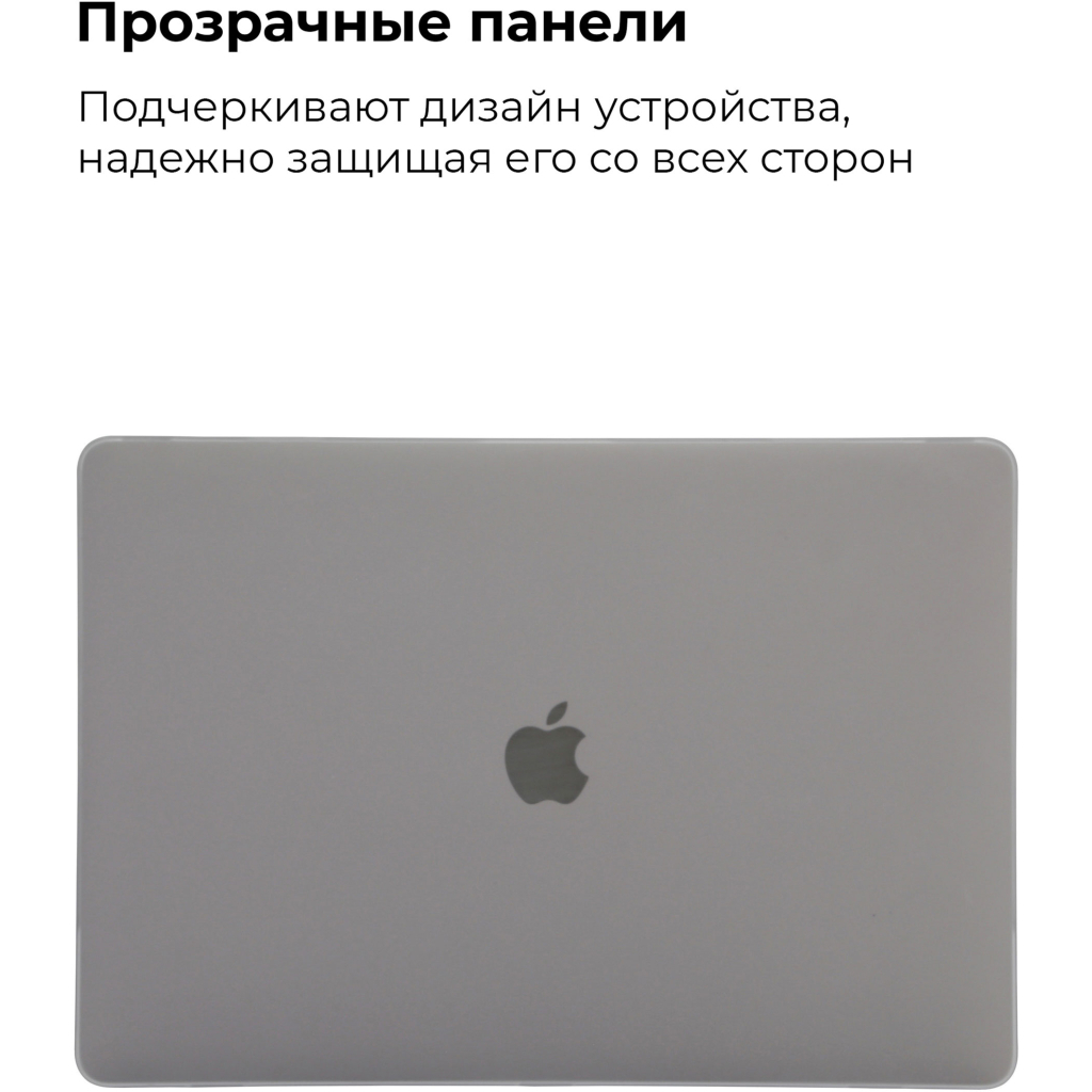Чохол до ноутбука Armorstandart 13.3" MacBook Pro 2016 (A1708/A1706/A1989/A2159) Matte Shell (ARM57222) - зображення 3