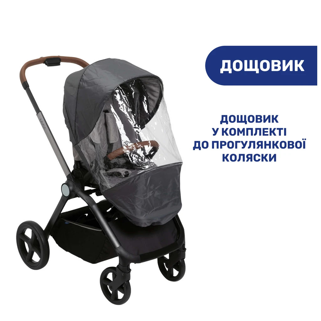 Коляска Chicco 2 в 1 Mysa Світло-сіра (2900990851478) (87026.31.01) - зображення 11