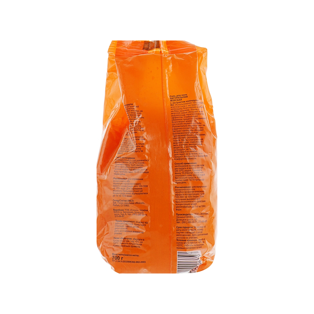 Сіль для ванн ElenSee Натуральна морська з екстрактом Календули 700 г (4820098540679) - зображення 2