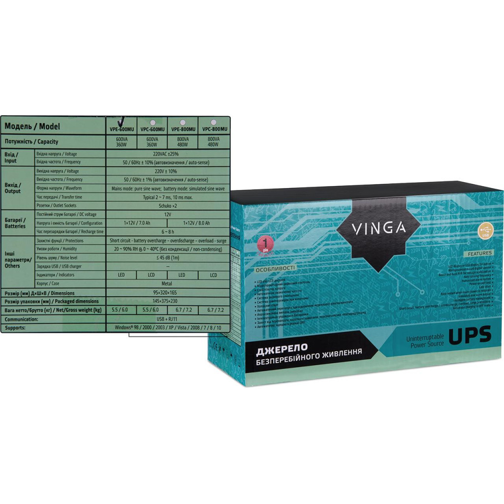 Пристрій безперебійного живлення Vinga LED 600VA metal case with USB (VPE-600MU) - изображение 12