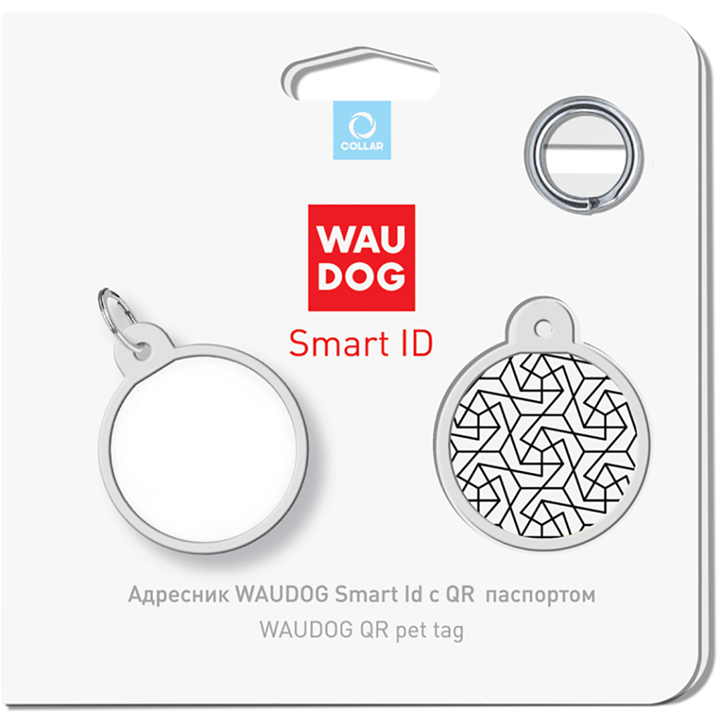 Адресник для тварин WAUDOG Smart ID з QR паспортом "Геометрія", коло 25 мм (0625-0202) - зображення 4