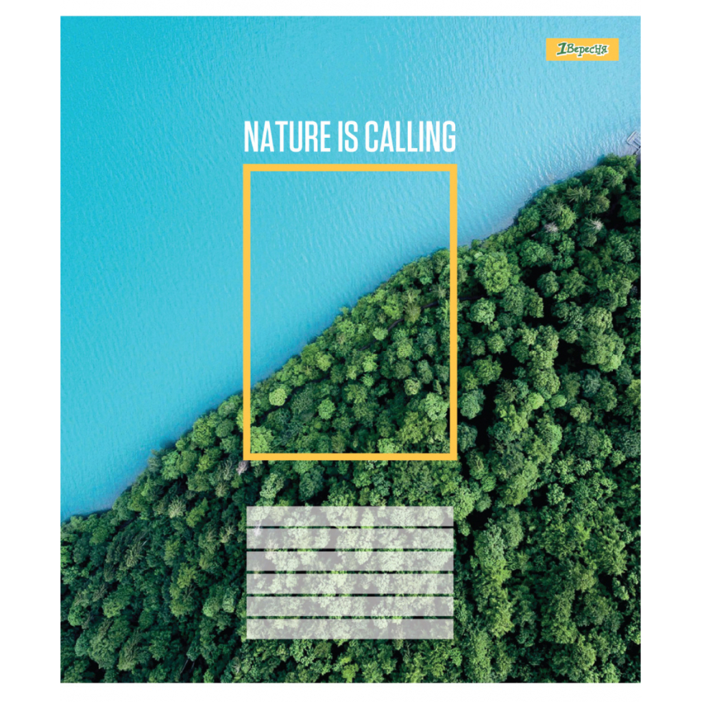 Зошит 1 вересня Nature is calling А5 24 аркушів лінія (768040) - зображення 2