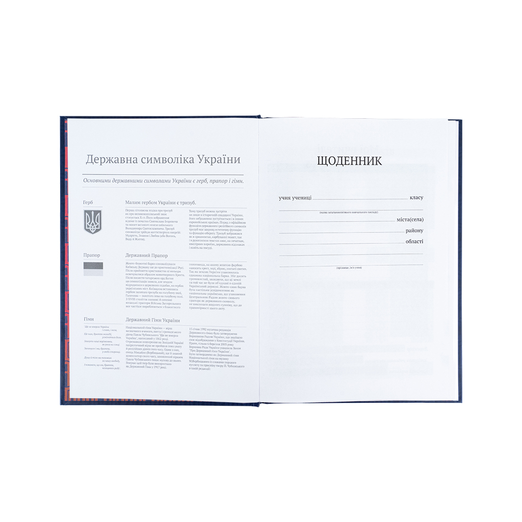 Щоденник шкільний Kite FC Barcelona, тверда обкладинка (BC25-262) - зображення 4