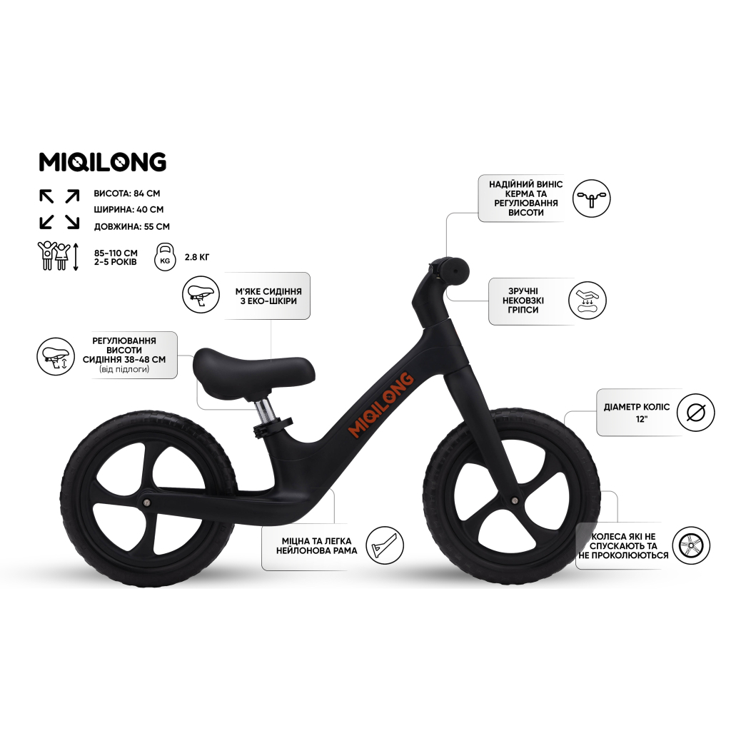 Біговел Miqilong HPA Чорний 12" (ZCY-HPA12-BLACK) - зображення 10