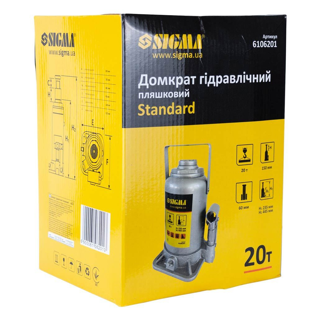Домкрат Sigma гідравлічний пляшковий 20т H 235-445мм (6106201) - изображение 4