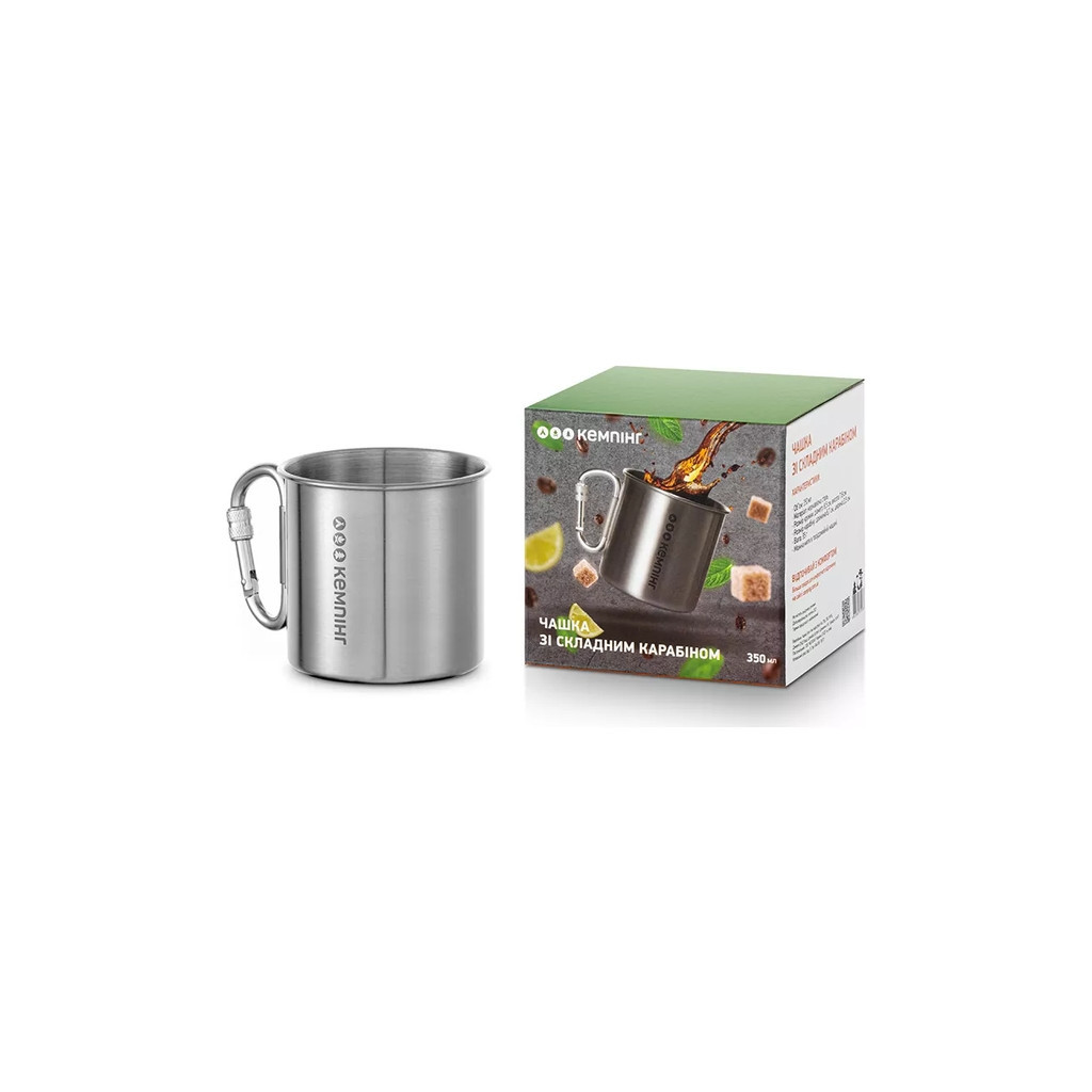 Чашка туристична Кемпінг зі складним карабіном 300 мл (4823082715978) - изображение 6