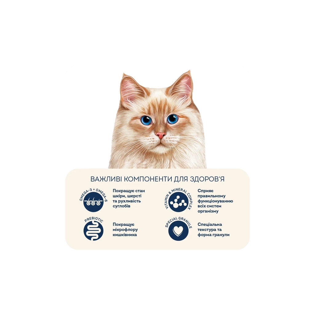 Сухий корм для кішок Home Food With sensitive digestion з ягням та лососем 10 кг (4820235020583) - зображення 4