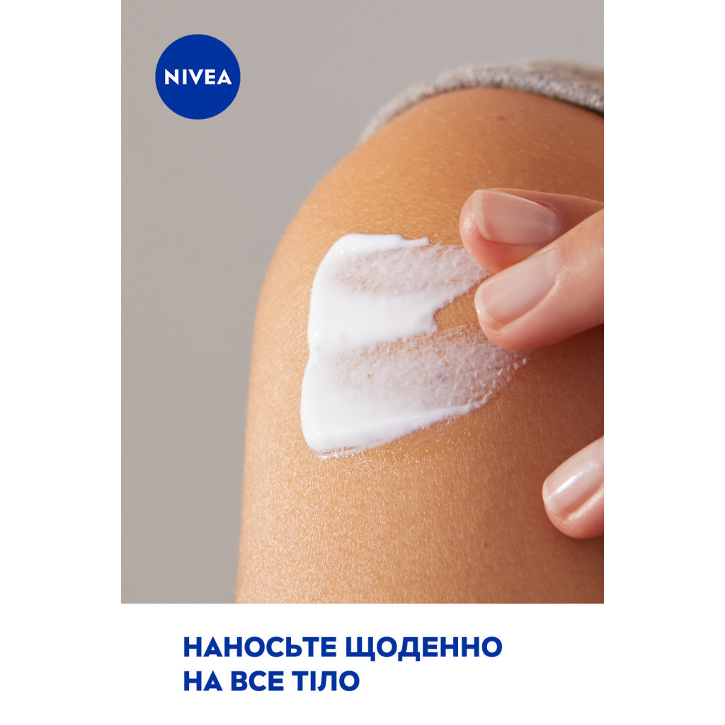 Лосьйон для тіла Nivea Цвіт вишні та олія жожоба 200 мл (4005900387103/4005900387318) - зображення 8