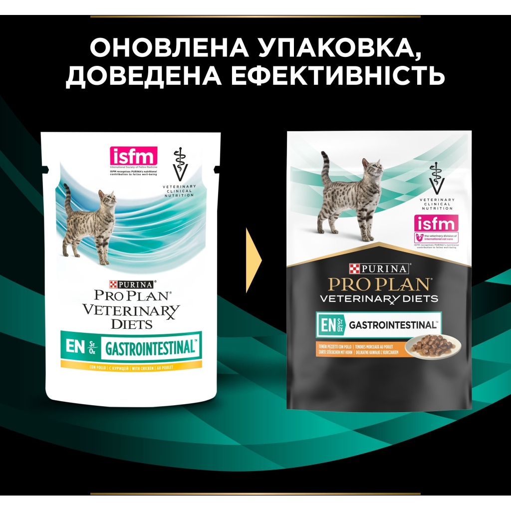 Вологий корм для кішок Purina Pro Plan Veterinary Diets EN Gastrointestinal При хворобах шлунково-кишкового тракту З куркою 10 x 85 г (8445290093561) - зображення 7
